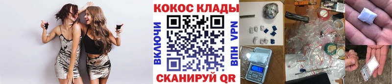 Что такое Серов БУТИРАТ Каннабис Мефедрон ГАШ COCAIN А ПВП