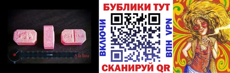 сайты даркнета официальный сайт  Серов  Экстази таблы 