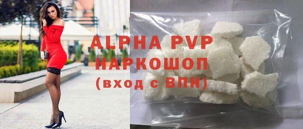 прущие крисы Алзамай