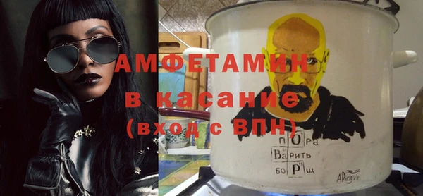 таблы Арсеньев