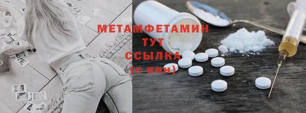 таблы Арсеньев