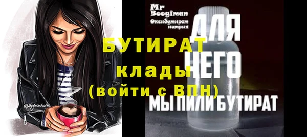 стафф Михайловка