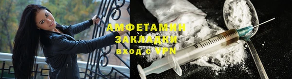 бутик Сосновоборск