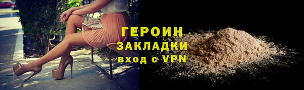 таблы Арсеньев
