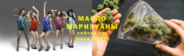 таблы Арсеньев