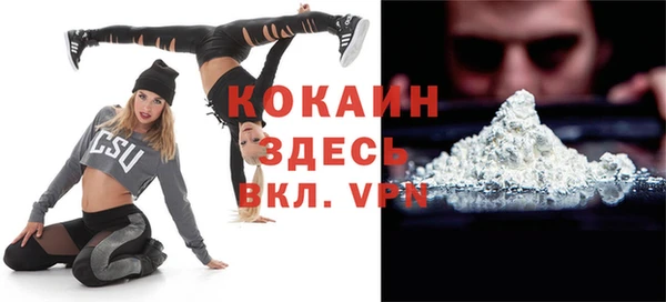 ECSTASY Аркадак