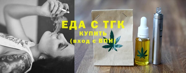 ECSTASY Аркадак