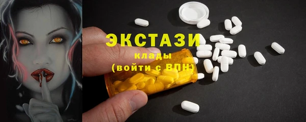 марки lsd Армянск