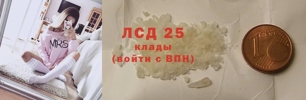 ECSTASY Аркадак