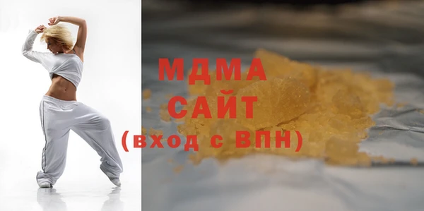 ECSTASY Аркадак