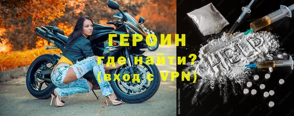 первитин Балахна