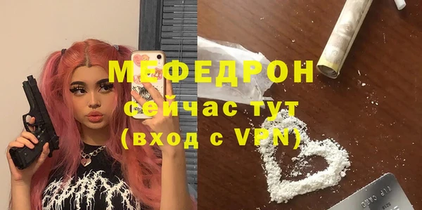 таблы Арсеньев