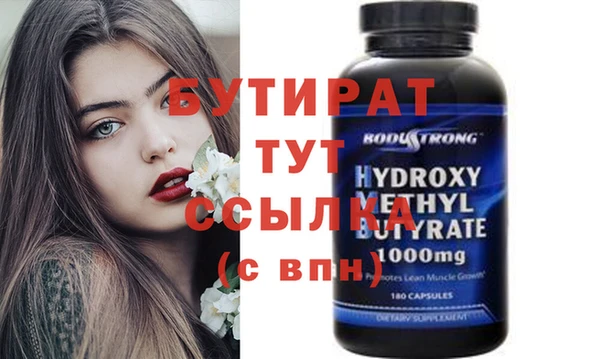 ECSTASY Аркадак
