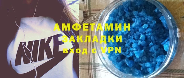 таблы Арсеньев