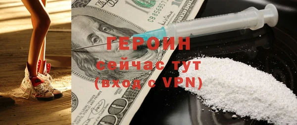 таблы Арсеньев