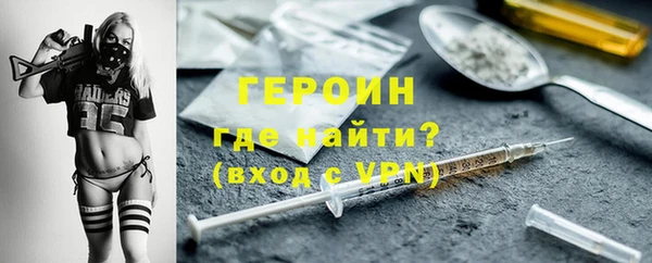 таблы Сосновка
