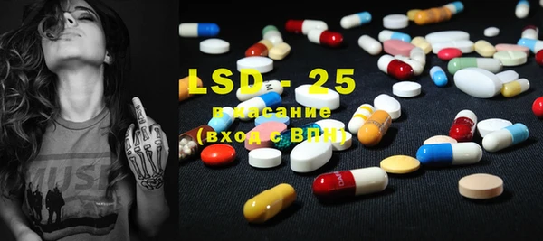 марки lsd Армянск