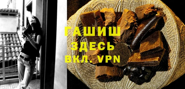 таблы Арсеньев