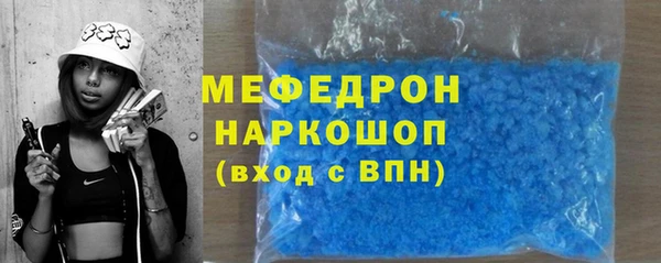 таблы Арсеньев