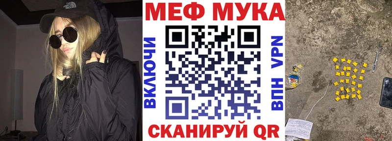 Мефедрон VHQ  мориарти формула  Серов 