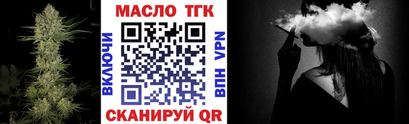 МЕГА ссылки  продажа наркотиков  Серов  ТГК жижа 